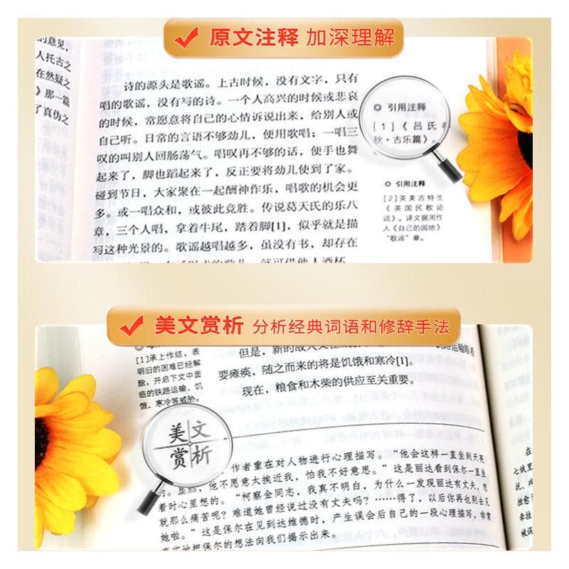 [人教版配套]八年级下册正版必读6册 [正版]经典常谈朱自清和钢铁是怎样炼成的初中八年级上下册必读课外书籍红星照耀中国和图片