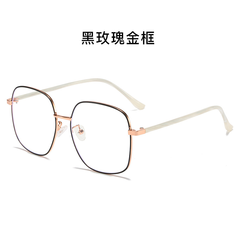铁青防蓝光眼镜E65 副 黑玫瑰金框