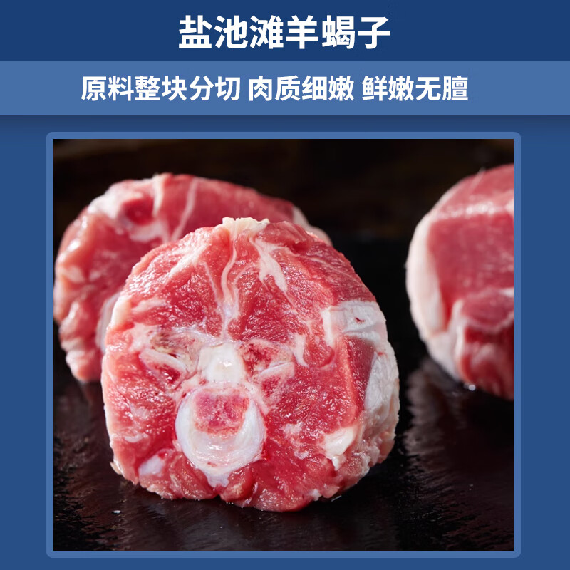 牧森甄冰鲜牛肉散养原切火锅礼盒装1克冷冻美味鲜嫩不添加高清大图