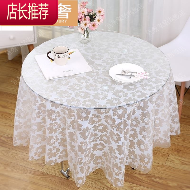 一次性台布塑料加厚圆桌印花长方形餐桌布防水家用桌布