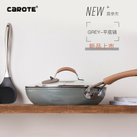 Carote麦饭石不粘平底煎锅家用锅具加厚煎饼锅牛排锅平底锅26cm带盖
