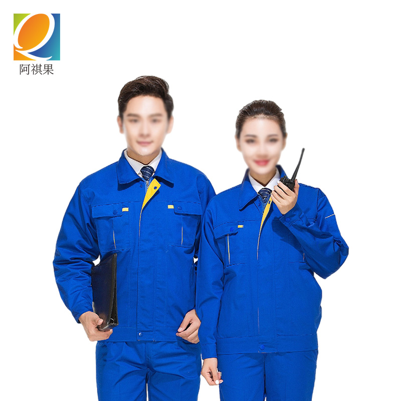 阿祺果 工作服 A-W32 套高清大图