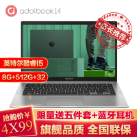 华硕(ASUS)a豆adolbook14 2020款 i5-1035G1 8G内存 512GB+32G傲腾 MX330显卡 潮夜绿 14英寸四面窄边金属轻薄办公本游戏学生笔记本电脑