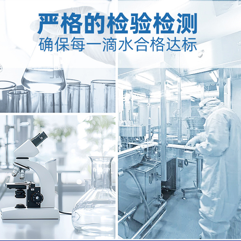 恒田(HENGTIAN) 定制户外活动饮用矿泉水小瓶装饮用水 350ml*20瓶(定制联系客户经理)高清大图