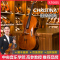 Christina SC300-B进口欧料仿古 虎纹手工专业演奏考级大提琴