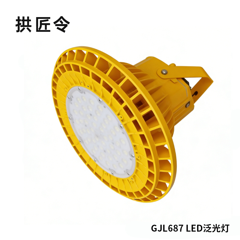拱匠令 GJL687 LED泛光灯 200W 220V LED IP65(计价单位:个)黄色