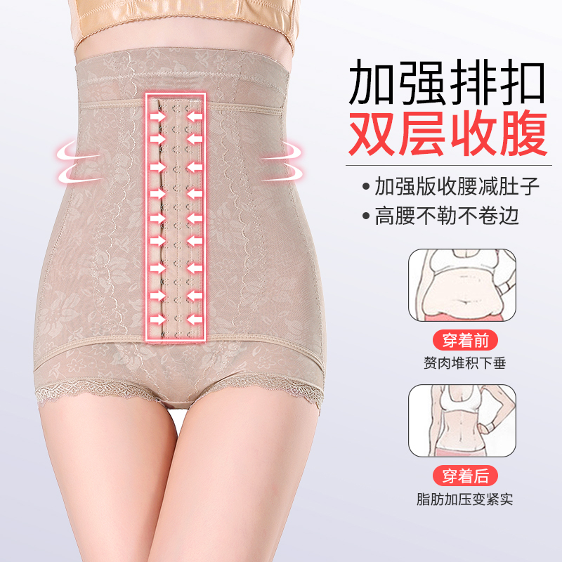 可莉允高腰收腹裤收小肚子强力塑身内裤女塑形束腰燃器脂提臀夏季薄款内裤