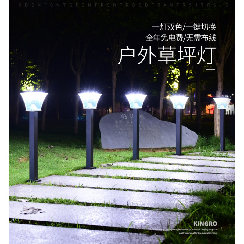 苏宁放心购 太阳能户外庭院灯家用超亮防水坪灯花园别墅景观地插灯LED路灯