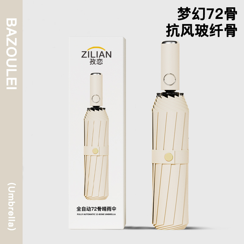 补充601985578445自高清大图