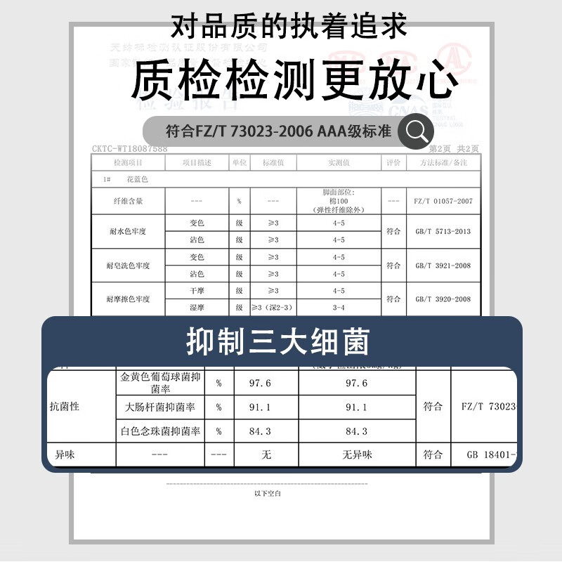 浪莎男士袜子男秋冬纯棉长袜透气商务休闲中筒袜纯色舒适篮球袜 黑2深灰2丈青2浅灰1 均码-7双盒装高清大图
