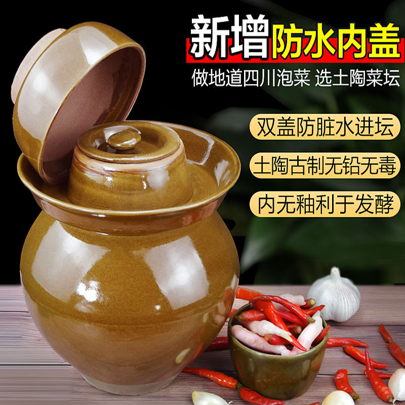 顺心优 陶瓷加厚老式密封带盖腌菜罐泡菜坛子 50斤/个高清大图
