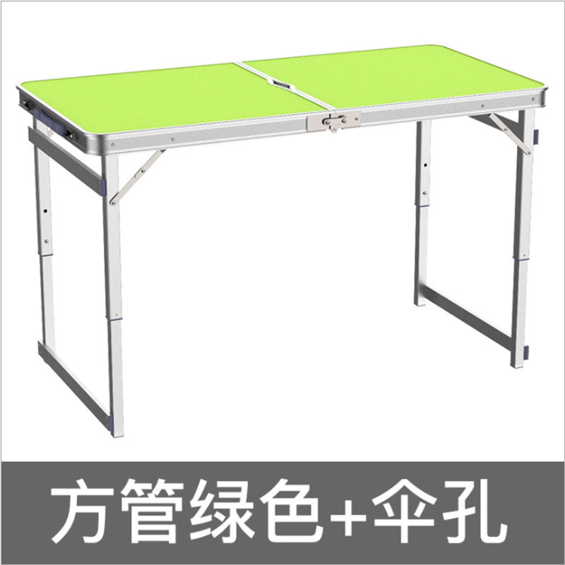易折叠便携式桌子 HQ
