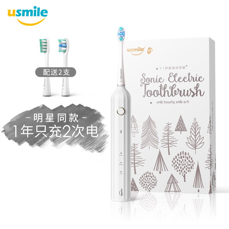 usmile 电动牙刷 成人声波震动情侣电动牙刷 Y1绅灰
