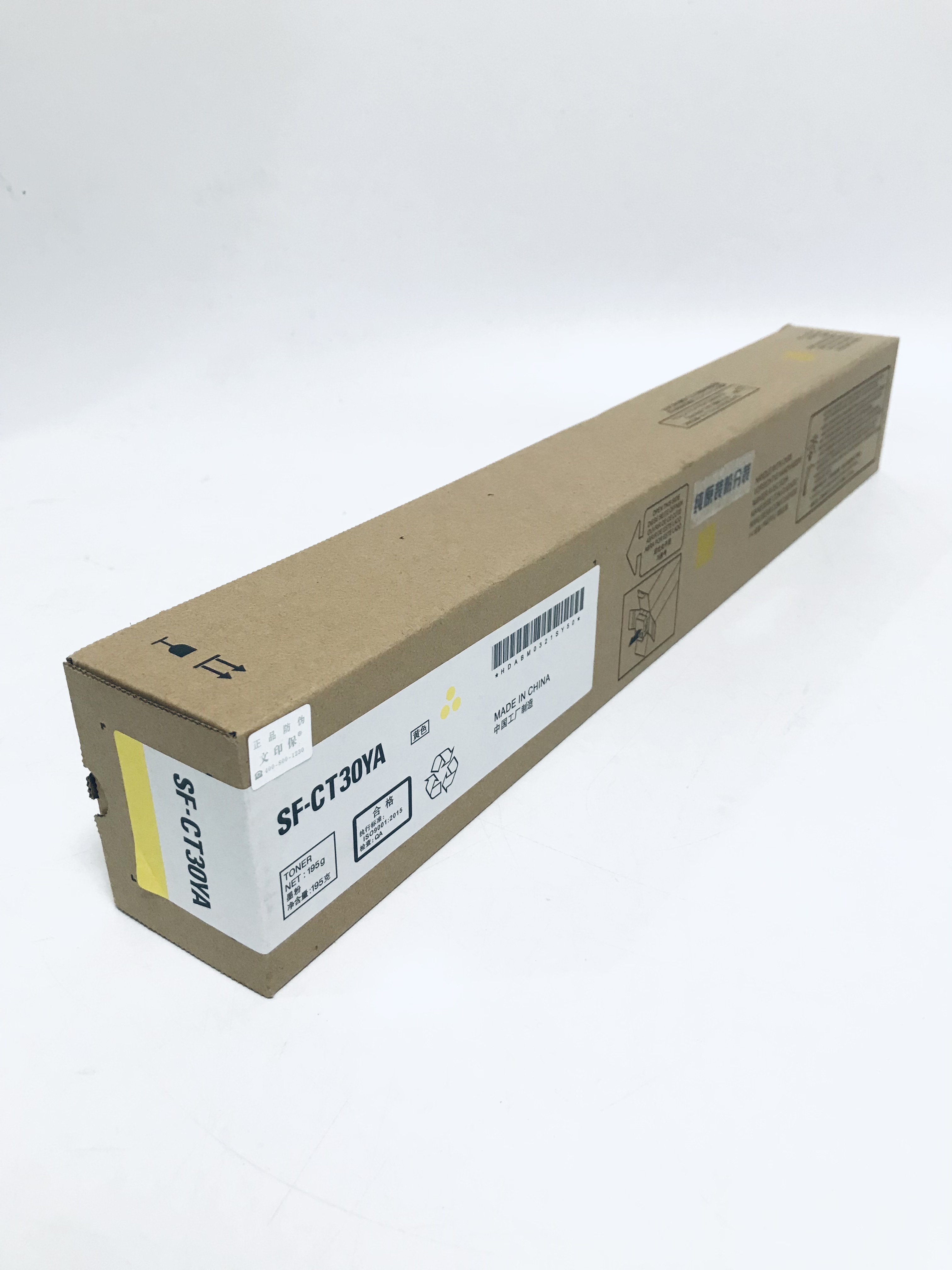 文印保SF-CT30YA黄色粉盒 适用于夏普SF-S265RC高清大图