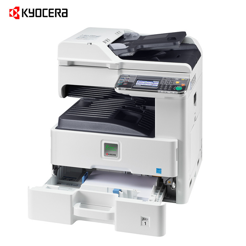 京瓷A3彩色多功能复合机FS-C8520MFP
