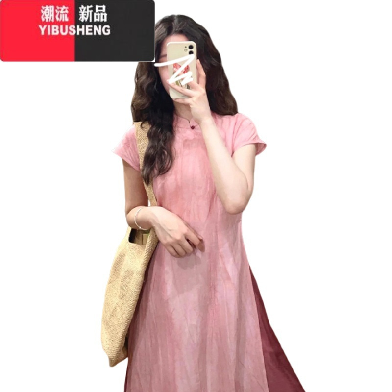 YIBUSHENG气质粉色新中式国风改良旗袍连衣裙子女季2024年新款小个子长裙