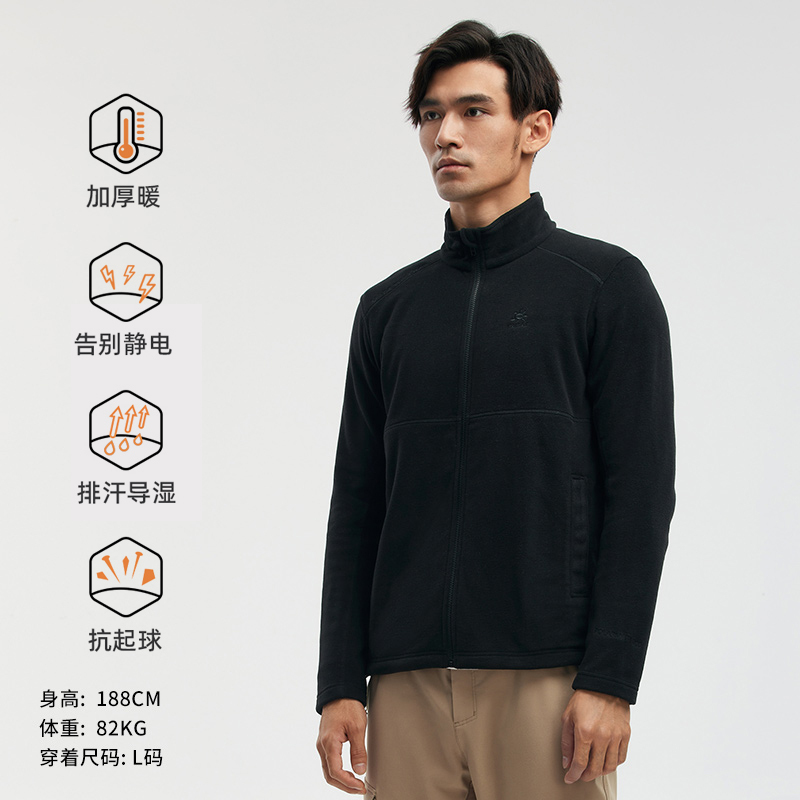 Kailas凯乐石户外用去男女款立领开衫拉抓绒保暖外套