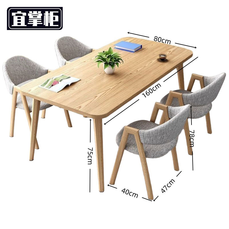 宜 掌柜 洽 谈桌