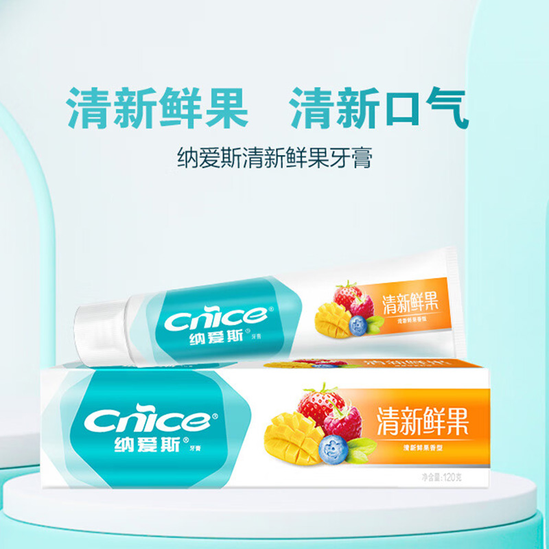 纳爱斯牙膏洁白去除牙渍清新鲜果香型120g*48支(包装随机)高清大图
