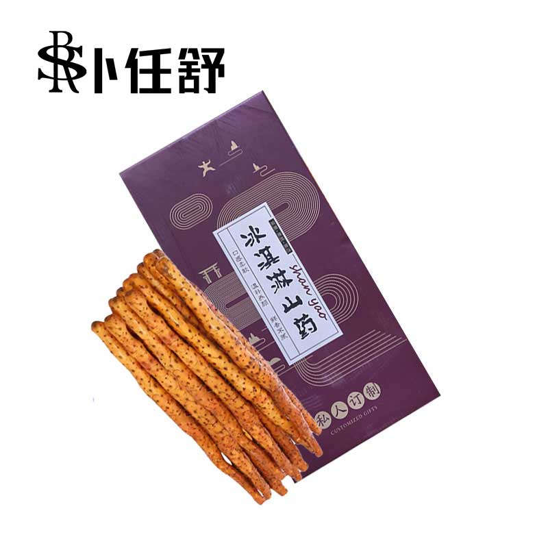 卜任舒 山药约2.0kg(包装随机发货)高清大图