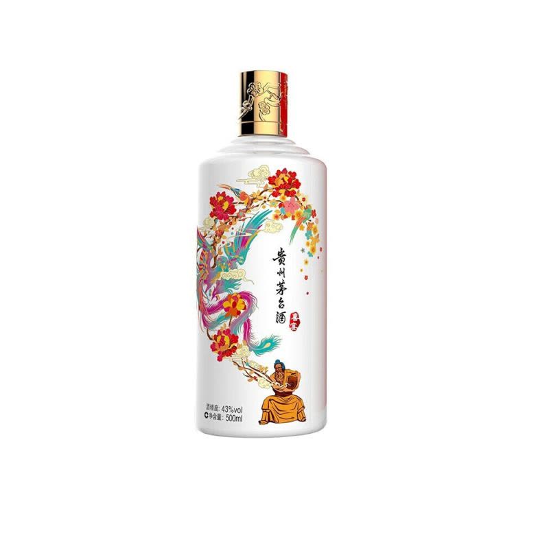 茅台 贵州茅台酒 喜宴白 43度 500ml*1 瓶 酱香型 商务宴请图片