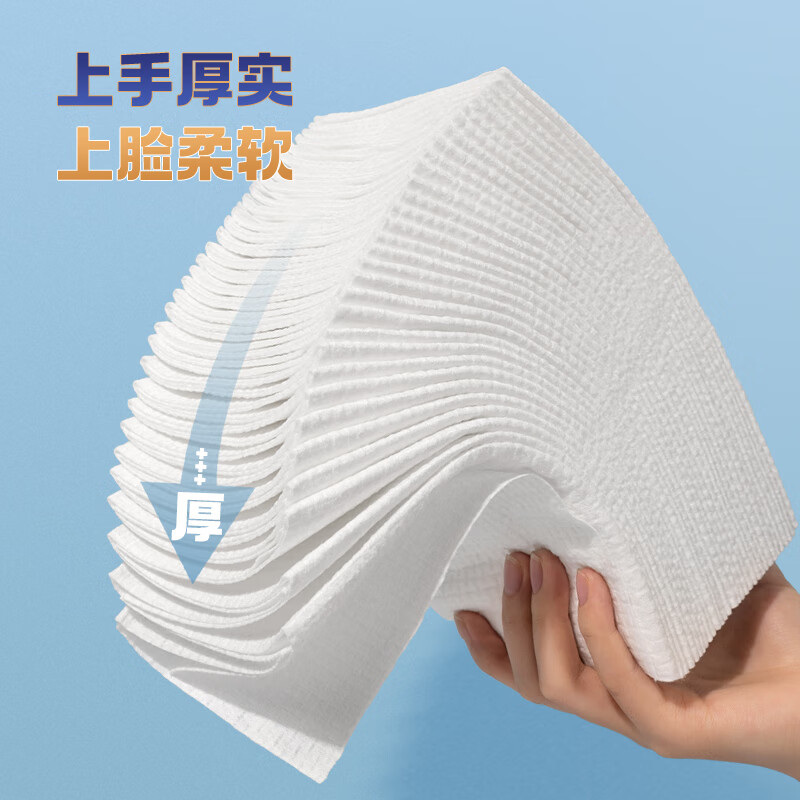 艾特柔(ITO)悬挂式洗脸巾60抽*1包加大加厚一次性擦脸巾毛巾洁面巾洗面巾纸高清大图