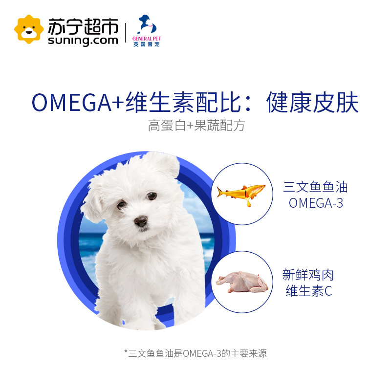 英国普宠GENERAL PET 小型犬幼犬狗粮3KG