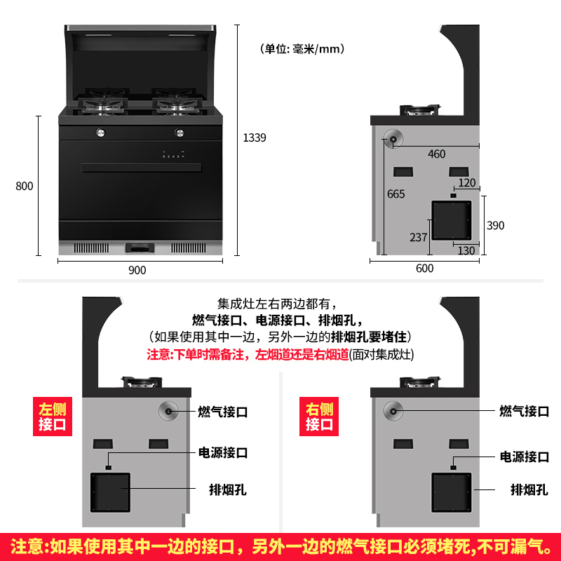 英国yukida集成灶一体灶家用洗碗机消毒柜电磁炉厨房下排油烟机DT27-T08天然气