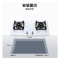 老板(ROBAM)烟灶套餐 22m³侧吸烟机4.7kW灶具 烟机灶具套装 厨电套装28X2+32B8A(天然气)