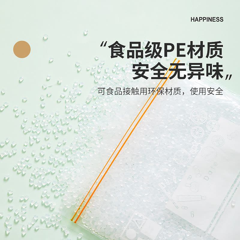 密封袋食品级保鲜袋自封袋塑封加厚家用冷冻多功能冰箱收纳密实袋图片