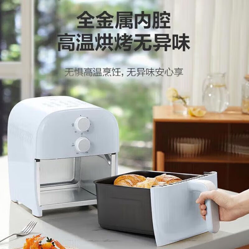 苏泊尔空气炸锅家用大容量多功能炸烤箱智能精准控温控时无油蒸汽嫩炸 [双旋钮控制] 5L KJ50D67高清大图