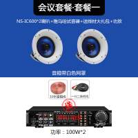 【吊顶 吸顶喇叭 投影机音箱 店铺】Yamaha/雅马哈 NS-IC600 吸顶家庭影院 环绕家用 喇叭套装