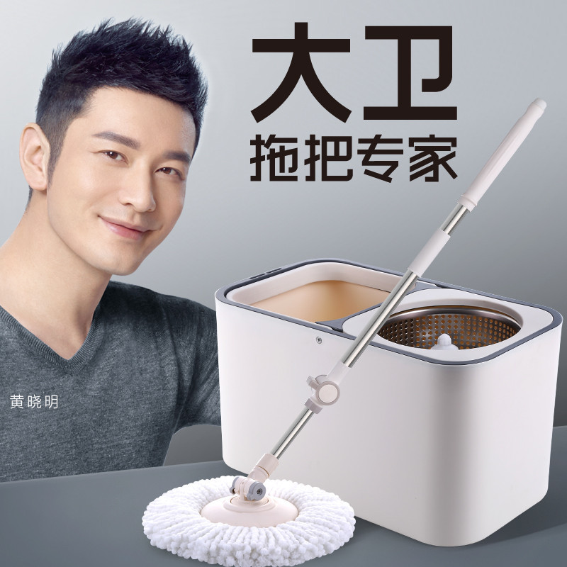 拓朴(TOPOTO)大卫旋转拖把桶 免手洗拓扑拖布地拖墩布干湿两用好神拖懒人地拖 D9 1杆2头