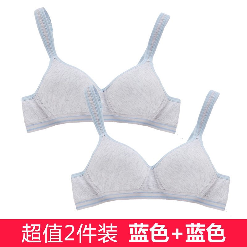 幻薇内衣女学生高中生少女文胸无钢圈聚拢薄款纯棉初中育期胸罩