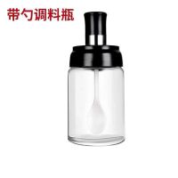 厨房调料盒玻璃调料瓶调味罐家用油瓶盐罐密封北欧款调料收纳套装 1玻璃调料瓶勺子款