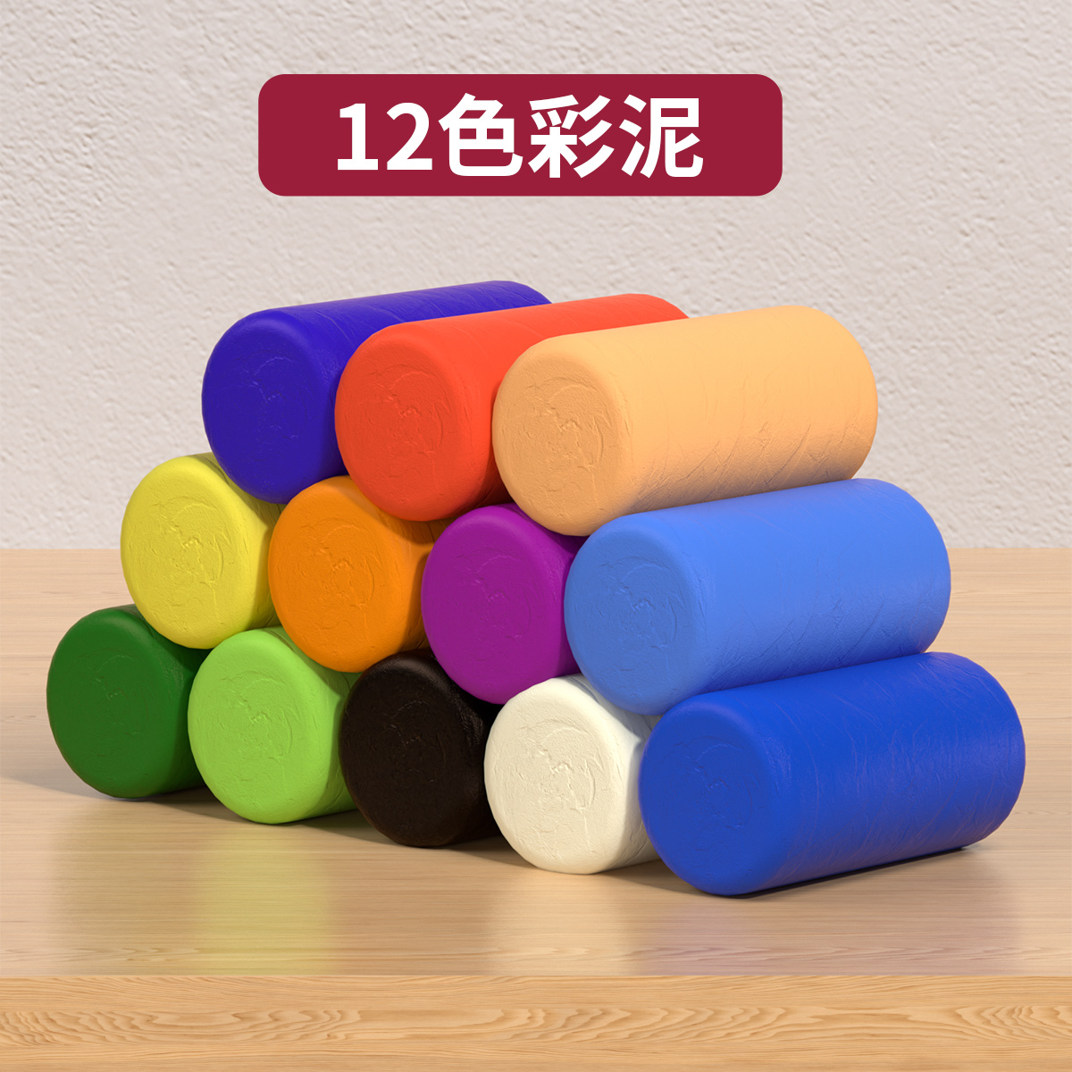 国潮中华美食彩泥套装幼儿园手工橡皮泥模具厨房过家家玩具3750 12条彩泥【补充配件包】