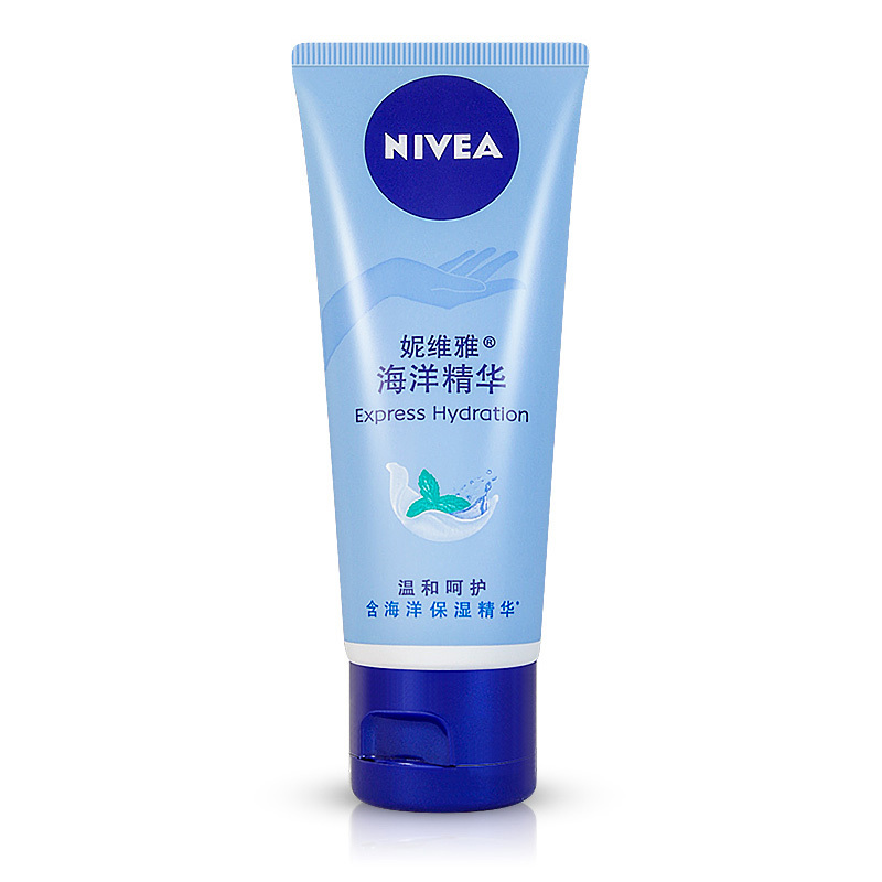妮维雅海洋精华护手凝露50ml*3