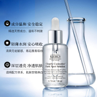 科颜氏(Kiehl's)淡斑精华 提亮肤色 集焕白均衡亮肤淡斑精华液100ml