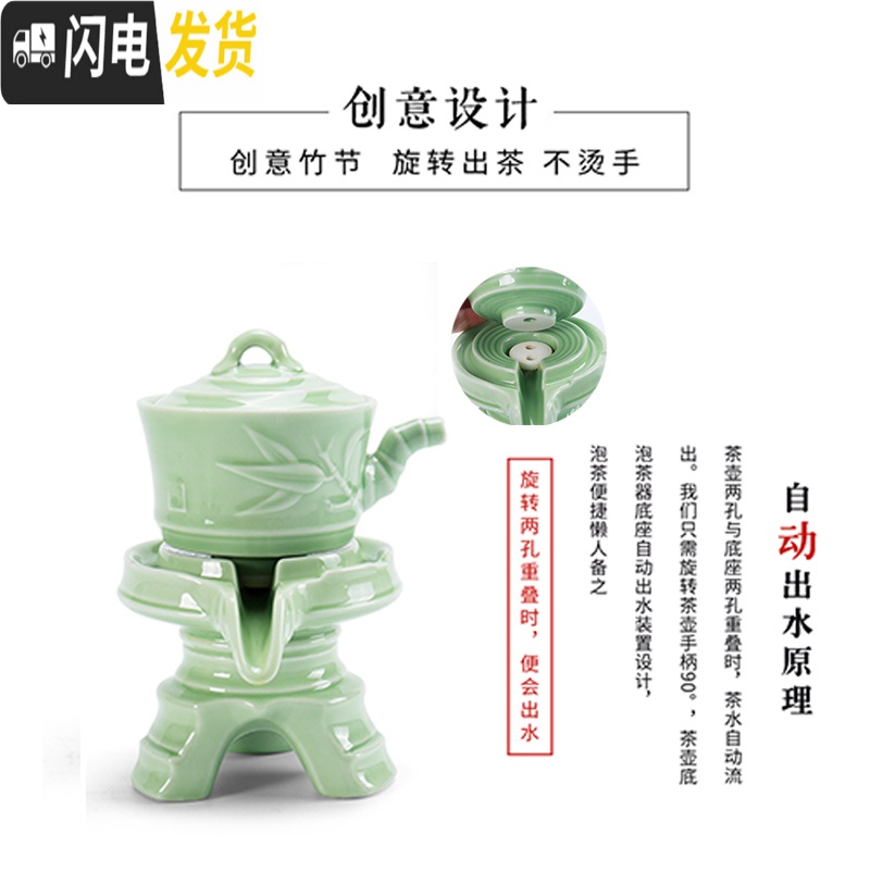 三维工匠青瓷半全自动石磨茶具套装家用简约懒人旋转泡茶壶功夫茶杯陶瓷 竹语半自动茶具六杯高清大图