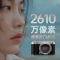 FUJIFILM/富士新品X-M5银色/XC35F2套机 胶片时尚无反数码相机20款胶片模拟 2610万像素 vlog视频