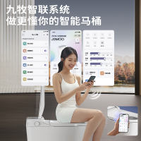 九牧(JOMOO)智能马桶一体机魔力泡免触翻盖翻圈智能坐便器家用多功能马桶ZS780-S1
