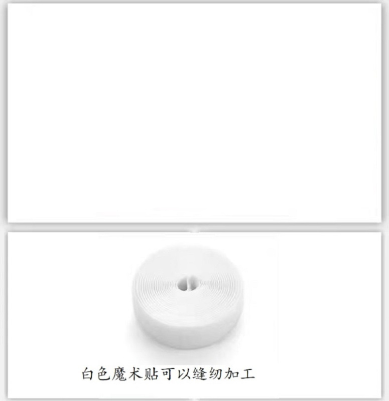 窗帘自粘胶缝纫魔术贴5cm高清大图