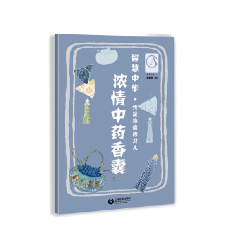 正版新书]小小牛顿幼儿馆主题百科系列6·小老鼠地下大闯关台湾牛高清大图