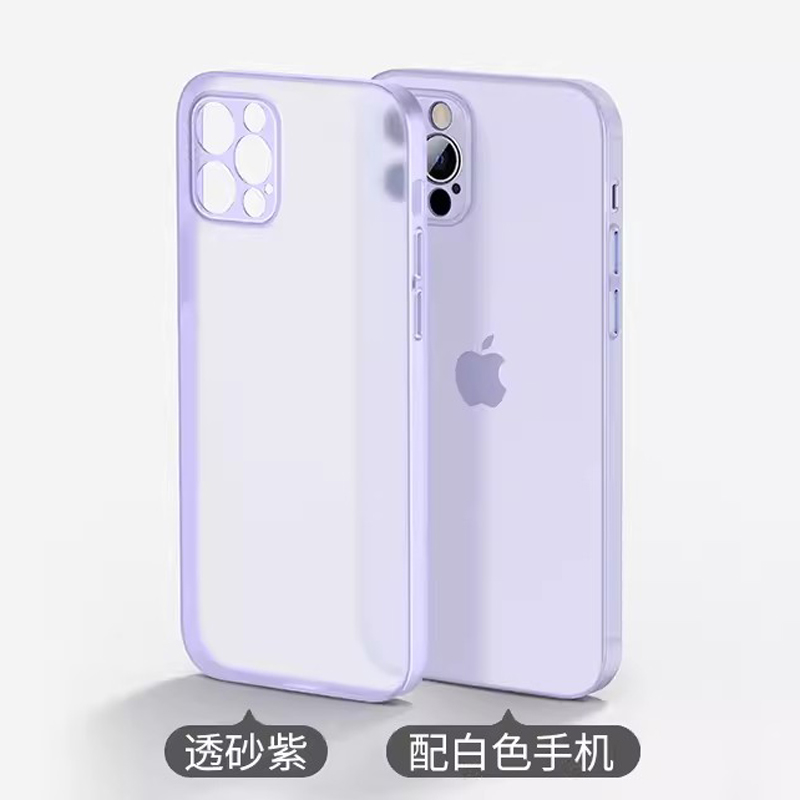 安美宝 苹果15手机壳15超薄iPhone14promax硅胶软壳12新款13磨砂11男x防摔xr女max套简约潮透明高清大图