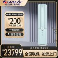 格力空调KFR-72LW/(72582)FNhCa-B1(WIFI)(珍珠白)