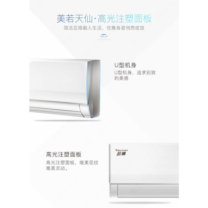 1.5P变频空调 格力 KFR-35GW/(35591)FNhAa-A3