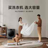 [自营]米家小米洗衣机12kg洗烘一体机直驱全自动大容量高温除螨巴氏除菌婴童内衣洗羽绒洗等22种洗护模式