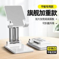 2024新款手机支架桌面懒人平板电脑支撑架可旋转折叠手机架ipad支撑架子合金金属720旋转支架便携升降塑料 金属加重款【白色】手机平板通用