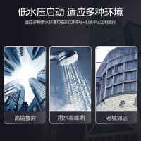 Haier/海尔燃气热水器13升家用速热变频恒温强排式热水器 56重安全防护