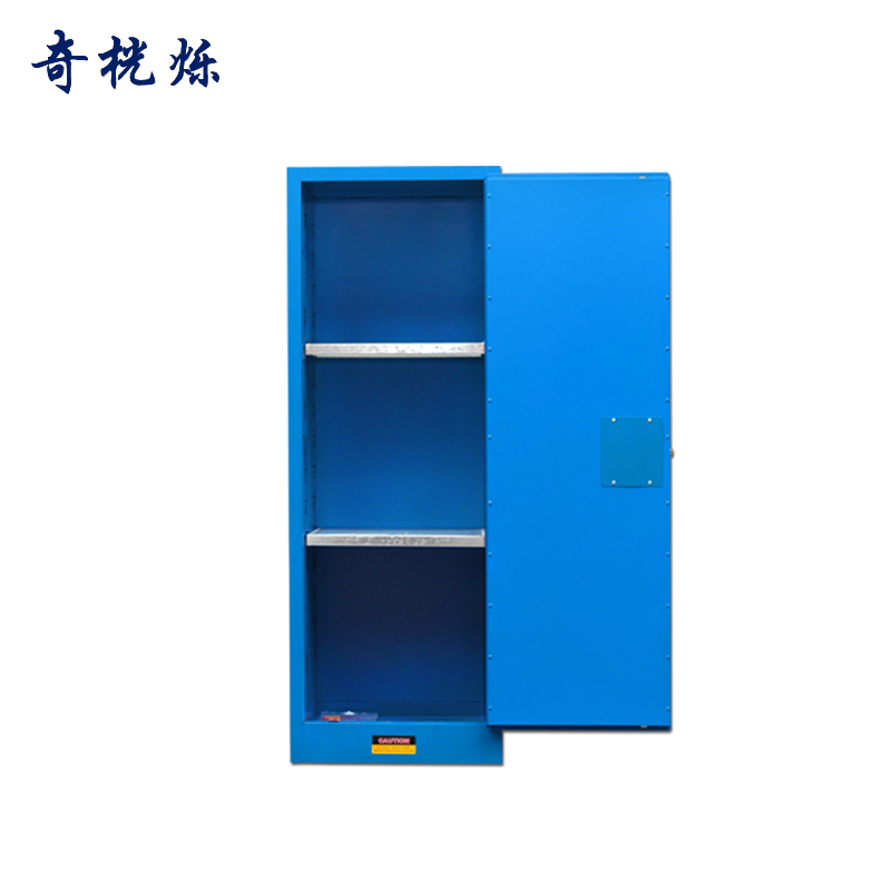 奇桄烁防爆柜22加仑蓝色/台高清大图
